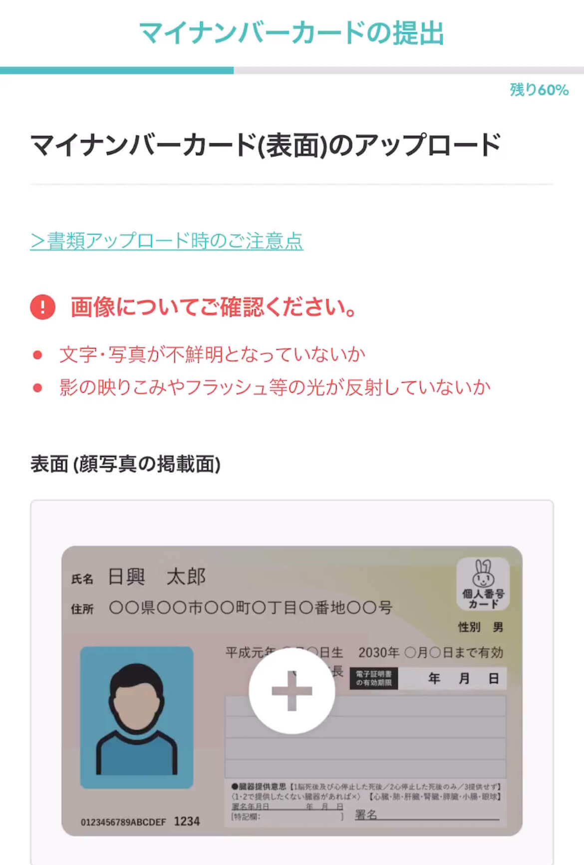 使い方完全マニュアル】日興フロッギー✖️dポイントは最強の組み合わせ｜OL投資家・りょうこの投資note